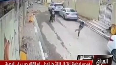شاهد.. لحظة محاولة اغتيال لناشط مدني في البصرة العراقية