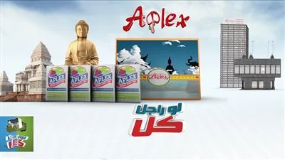 بعد الحملة على 