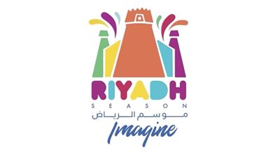 تعرف على قائمة نجوم حفل موسم الرياض اليوم 