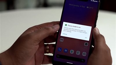 بعد طرح ميزة 