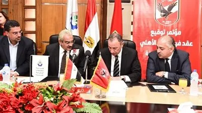 تعرف على قرارات مجلس إدارة الأهلي الجديدة