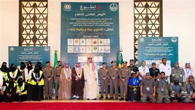 أمير المدينة المنورة يُطلق فعاليات اليوم العالمي للتطوع 2019