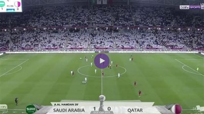 السعودية تُسقط قطر.. وتتأهل إلى نهائي خليجي 24 لمواجهة البحرين