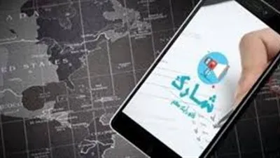 التخطيط: تطبيق 