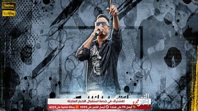 بعد انفصاله عن حمو بيكا.. حسن شاكوش وعمر كمال يفاجئان الجمهور بطرح 