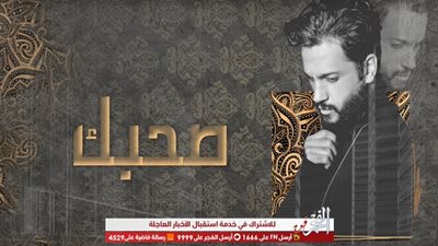 إيساف يدخل عالم المهرجانات الشعبية ويقدم 