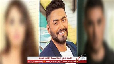 تامر حسني ليس الأول.. 5 مشاهير مصريين دخلوا موسوعة جينيس - الأخيرة ارتدت فستان زفاف بمليون ونصف دولار