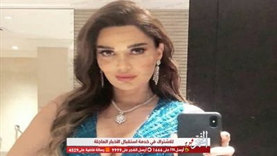 سيرين عبد النور تغازل جمهورها بإطلالة ساحرة (صورة)