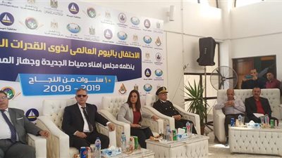 محافظة دمياط تحتفل بذوي الاحتياجات الخاصة 