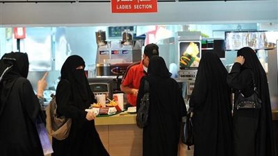  إلغاء اشتراط وجود أماكن دخول للعزاب والعائلات بالمطاعم 