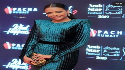 إطلالة مميزة