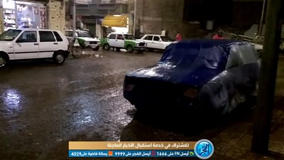 أمطار غزيرة تضرب مدن ومراكز محافظة البحيرة (فيديو)