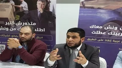 انطلاق أول تطبيق إلكتروني لنقل البضائع في مصر باستثمارات مصرية سعودية