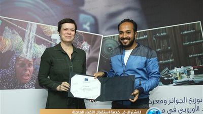 الاتحاد الأوروبي في مصر يكرم الفائزين في مسابقته الثانية عشر للتصوير الفوتوغرافي تحت عنوان 
