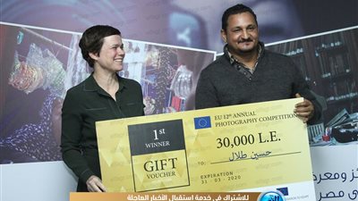 الاتحاد الأوروبي في مصر يفتتح معرضه للتصوير الفوتوغرافي الثانية عشر تحت عنوان 