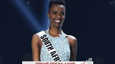 معلومات لا تعرفها عن ملكة جمال الكون 2019 زوزبين تونزي