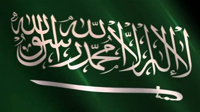 للمرة الأولى.. الممكلة تستضيف البطولة العالمية لرياضة السنوكر 2020