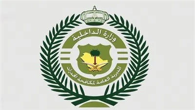 المديرية العامة للمكافحة: القبض على أكثر من 5 آلاف متهمًا من 32 جنسية