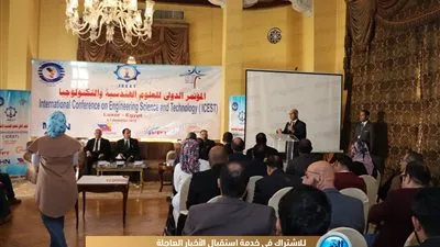 مؤتمر دولي يتناول تطوير المنشآت السياحية في الأقصر 