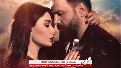 سيرين عبد النور تبارك لتيم حسن على مسلسله 