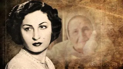 من هي afifa iskandar 