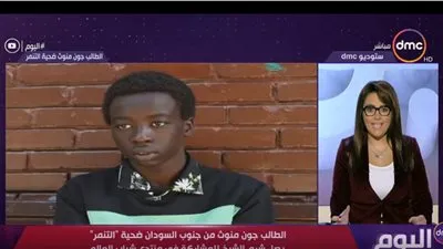 بعد دعوته للمشاركة بمنتدى شباب العالم.. الطالب السوداني يوجه رسالة لـ