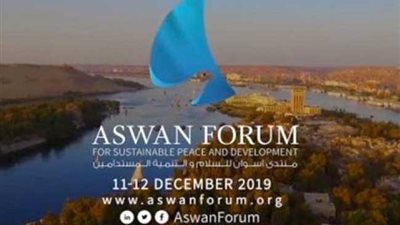 خبير اقتصادي يكشف أهمية منتدى أسوان للسلام والتنمية المستدامة