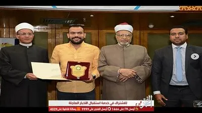 تكريم خالد عليش من المنظمة العالمية لخريجي الأزهر