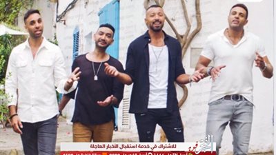 فريق واما يطرح أغنيته الجديدة 