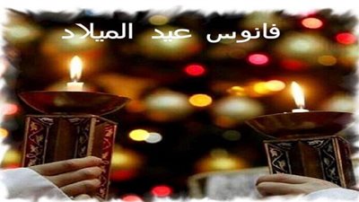 تعرف على قصة 