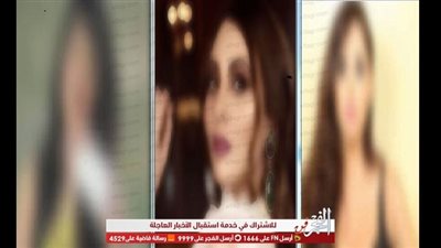 فيديو رقص 3 فنانات يثير ضجة بين الجمهور