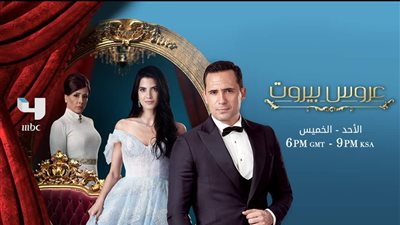 بعد نجاح الجزء الأول .. معلومات لا تعرفها عن مسلسل 