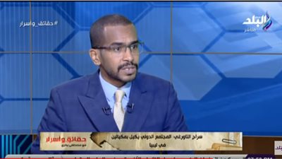 حقوقي ليبي يدعو مصر والجامعة العربية للتحرك وسحب الاعتراف بحكومة السراج (فيديو)