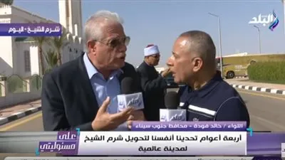 محافظ جنوب سيناء: 