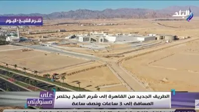 تعرف على تفاصيل وموعد افتتاح متحف شرم الشيخ الجديد (فيديو)