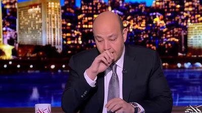 سر بكاء عمرو أديب: 