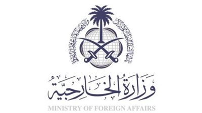 المملكة تدين هجوماً مسلحاً استهدف معسكر للجيش بالنيجر