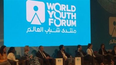 الإفتاء: منتدى شباب العالم رسالة سلام وتنمية تسهم في مواجهة الإرهاب