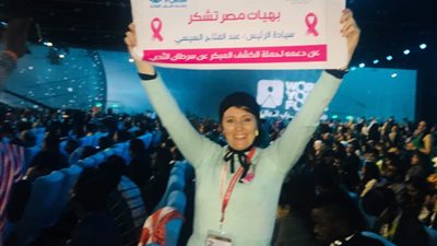  بهيات مصر يشاركن في منتدى شباب العالم 