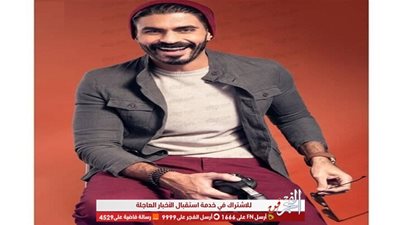 خالد سليم يستقبل الشتاء بإطلالة شبابية عبر 