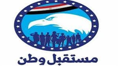 مستقبل وطن ينظم قافلة طبية مجانية شاملة بطامية في الفيوم 