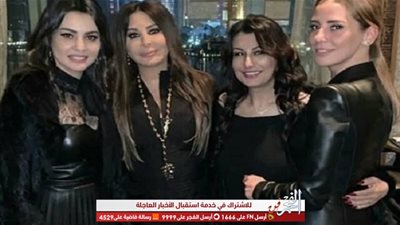 شاهد.. الفنانة دينا فؤاد برفقة اليسا وإيمان العاصي أثناء حفل إليسا عبر