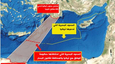  خبير بالشأن التركي: اتفاقية ترسيم الحدود بين 