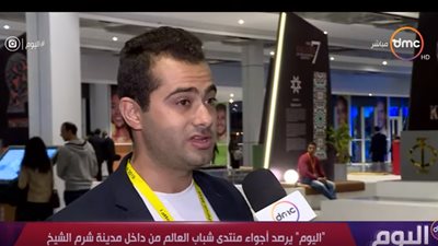 فلسطيني مشارك في منتدى شباب العالم: 