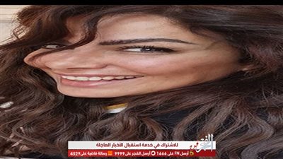 صبا مبارك تشكر جمهورها على 