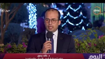 عضو تنسيقية الأحزاب: نشارك في 10 ورش عمل وجلستين بمنتدى شباب العالم