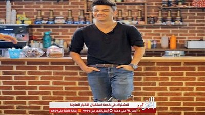 يوسف وليد ينضم لأبطال مسلسل 