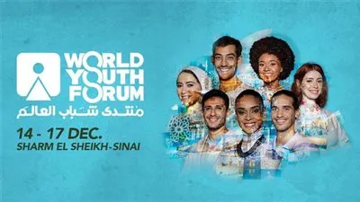 انتهاء فعاليات جلسة 