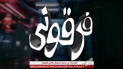 بعد إعلان زواجه.. حمو بيكا يطرح مهرجان 