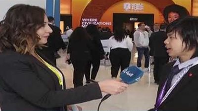 أصغر مشارك بمنتدى شباب العالم: الذكاء الاصطناعي يجعل حياتنا أكثر سهولة